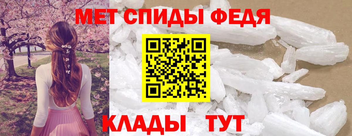 АМФ VHQ Кохма