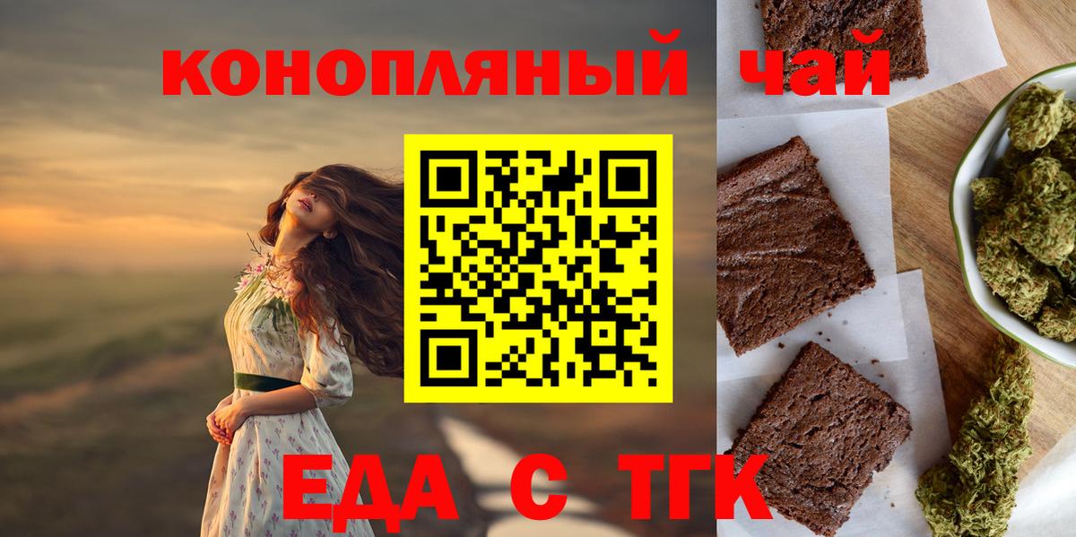 Кохма  Canna-Cookies марихуана  Вход с VPN 