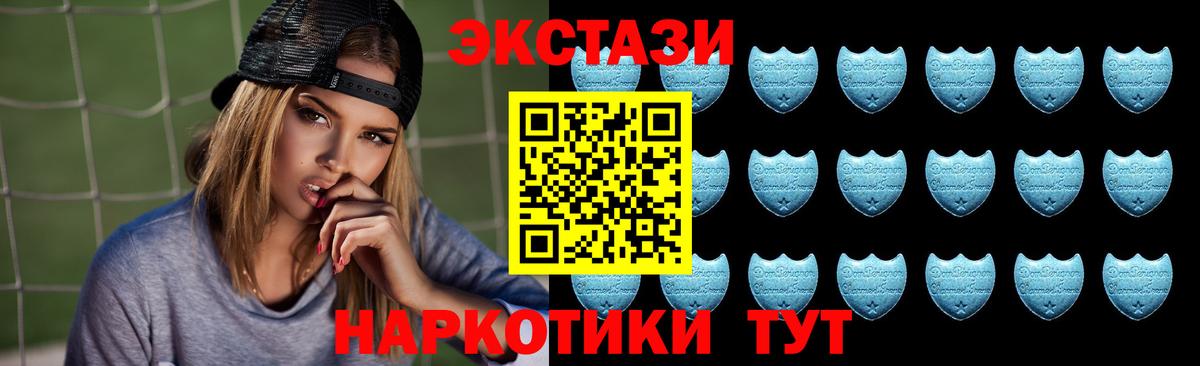 Ecstasy Cube  Вход с VPN  ЭКСТАЗИ  Кохма  Экстази бентли 
