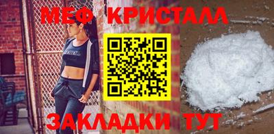 круглые Кингисепп