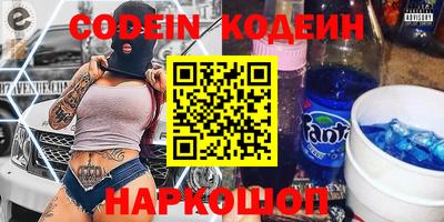бутик Кинель
