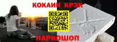 бутик Кинель