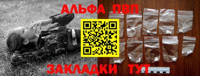 бутик Кинель