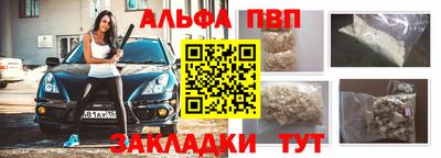 бутик Кинель