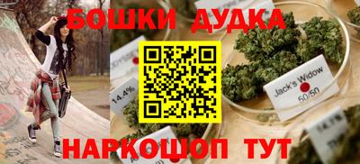 бутик Кинель