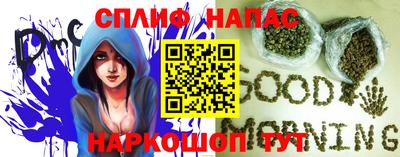 бутик Кинель