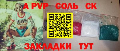 ALPHA PVP Кимры