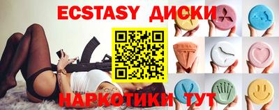 бутик Кинель