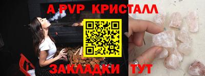 круглые Кингисепп