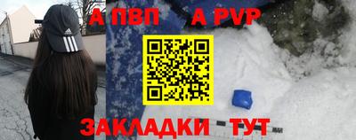 бутик Кинель
