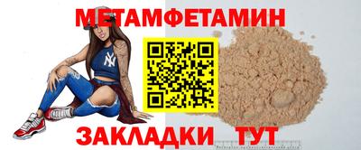круглые Кингисепп