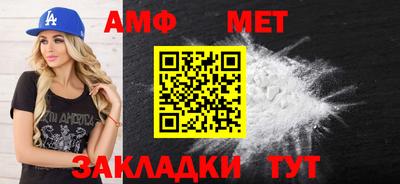 ALPHA PVP Кимры