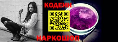 бутик Кинель