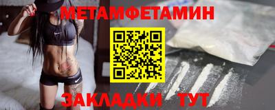 бутик Кинель
