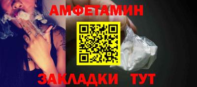 бутик Кинель