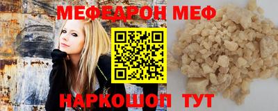 бутик Кинель
