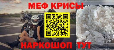 круглые Кингисепп