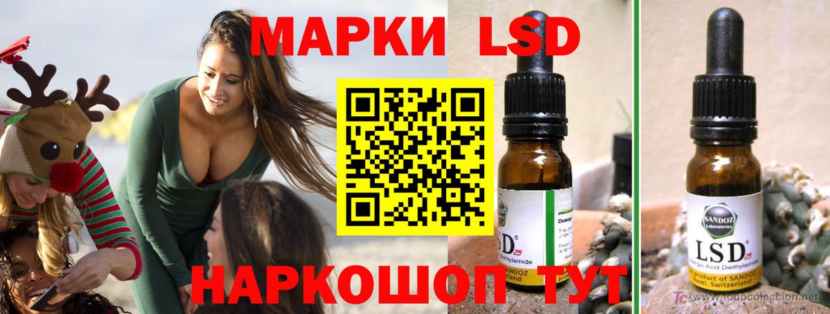ЛСД экстази ecstasy  Вход с VPN  Лсд 25 экстази  Кохма 
