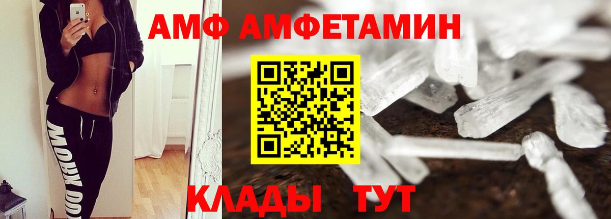 Первитин кристалл Кохма
