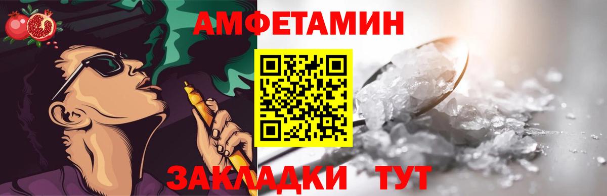 Кохма  Метамфетамин винт  Вход с VPN  Метамфетамин винт 