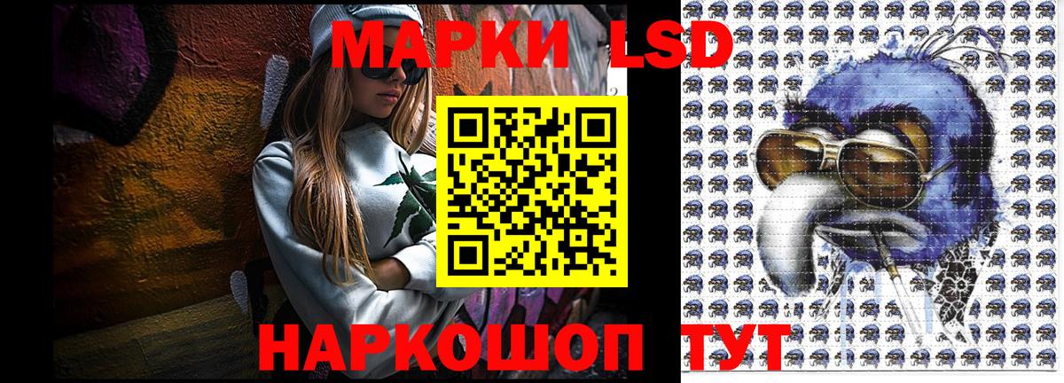Кохма  Марки NBOMe 1,8мг  Вход с VPN  Марки N-bome  Марки NBOMe 1,8мг 