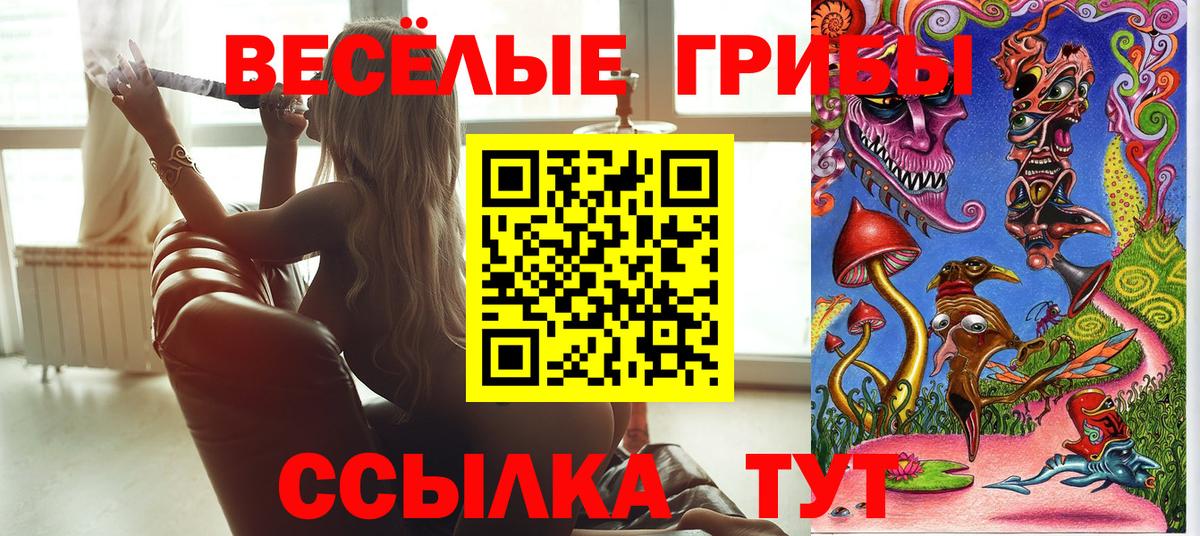 ГАШ  Конопля  COCAIN  Меф   Кохма  Вход с VPN  ГАШИШ  MDMA 