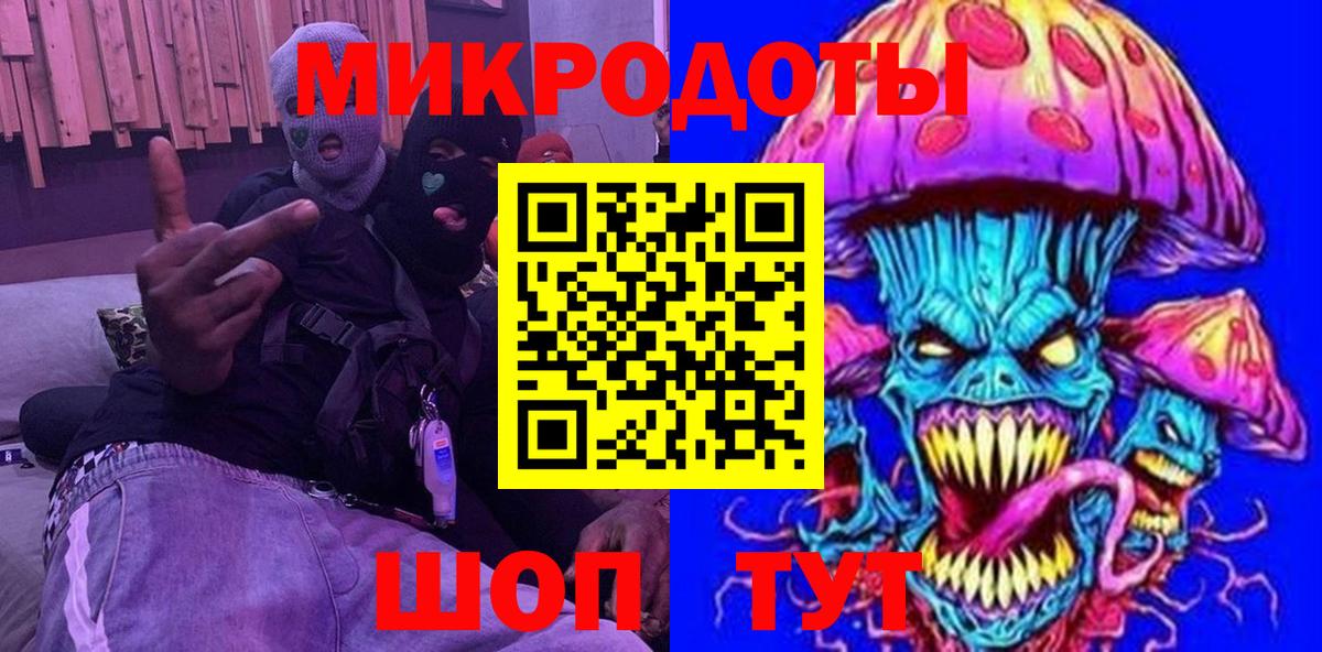 Кохма  Галлюциногенные грибы MAGIC MUSHROOMS  Вход с VPN 