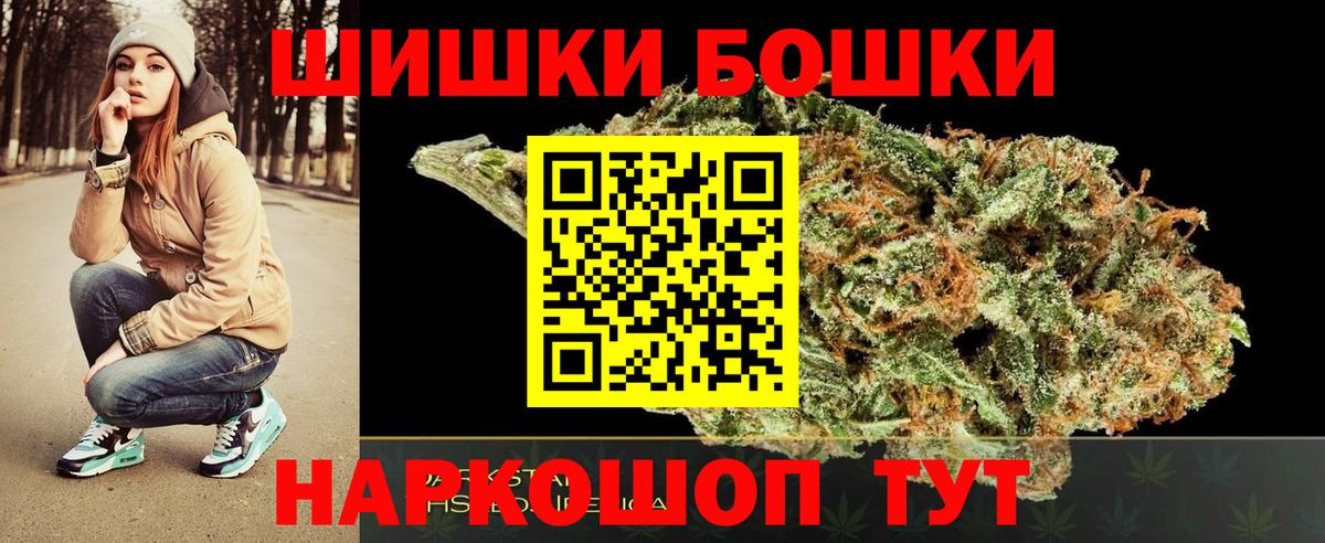 Кохма  Конопля тримм  Бошки марихуана AK-47  Каннабис ГИДРОПОН  Вход с VPN 